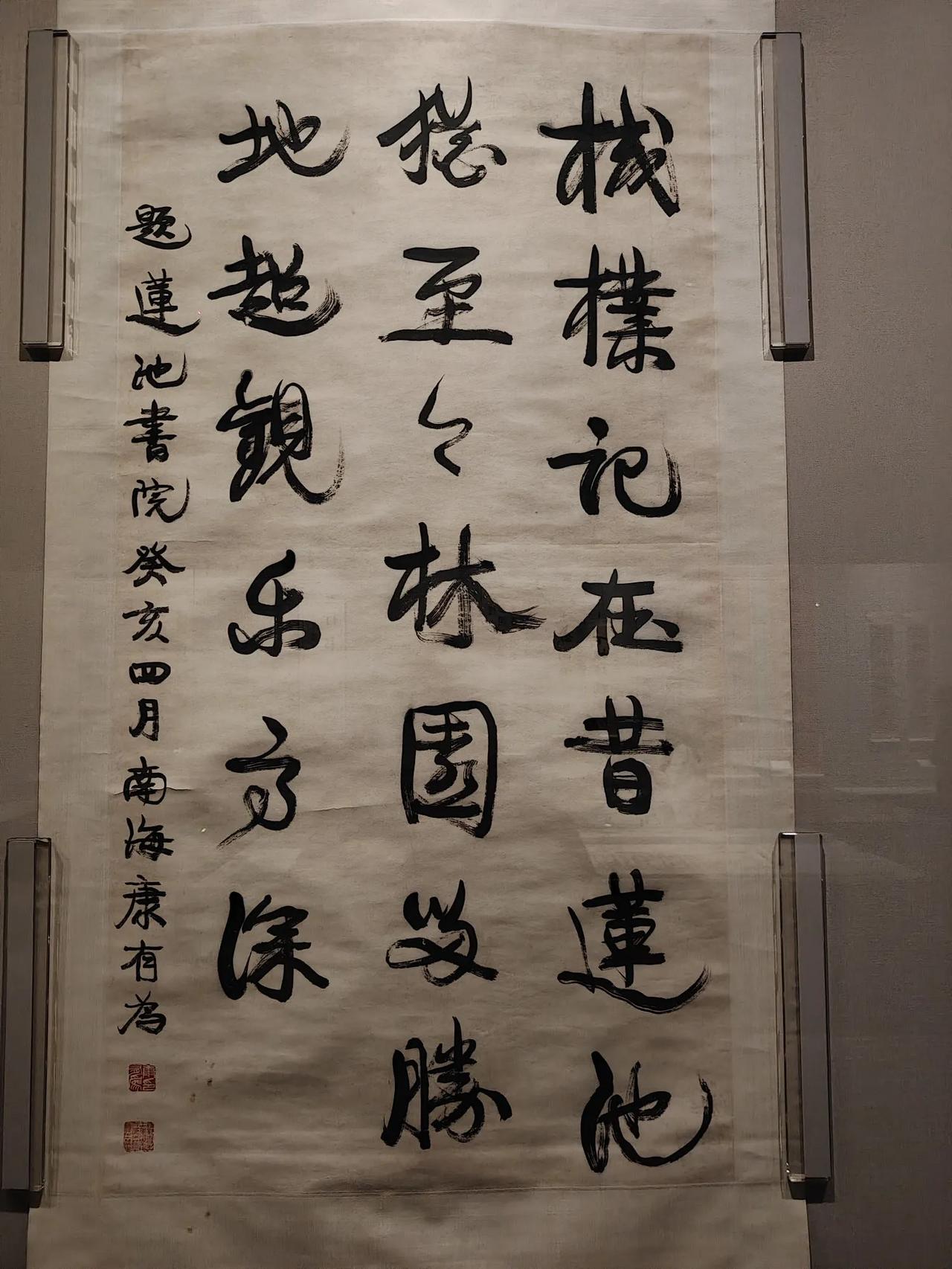 清代丑书法高清康有为，何绍基、伊秉绶共21帖何绍基历代名家书法王冬梅繁体旁
