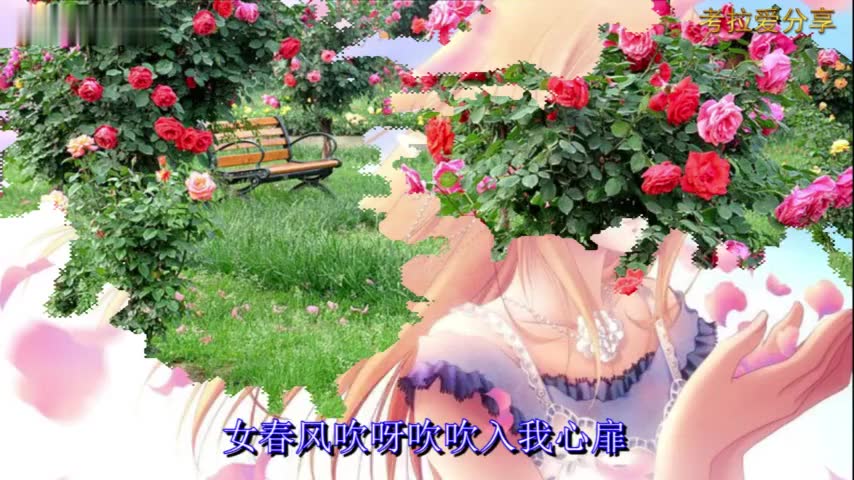 任贤齐, 花好月圆 歌曲曲谱