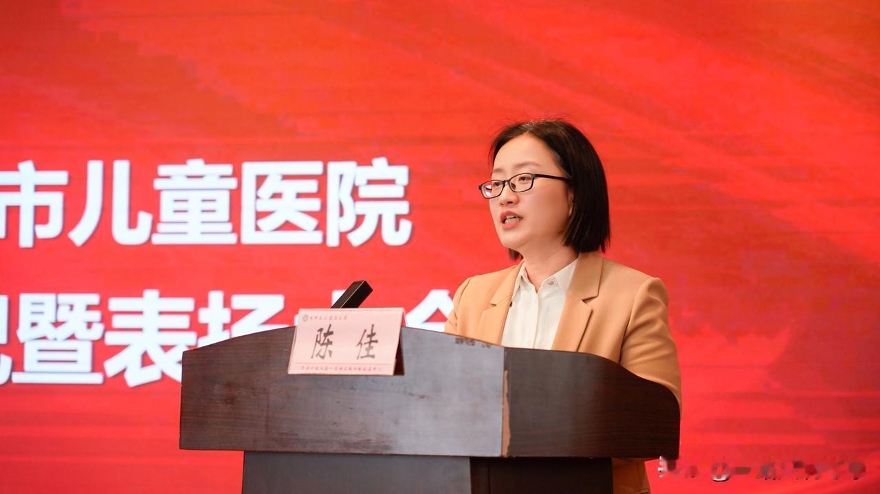 2026年5月18日，绵阳市任命陈佳为绵阳市妇幼保健院（市儿童医院）院长，试用期