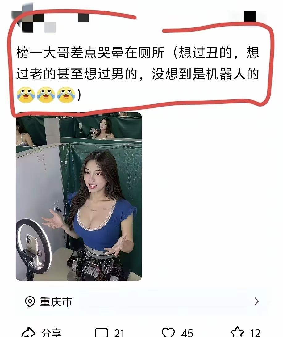 这大哥要是知道真相，估计得去挂个号！