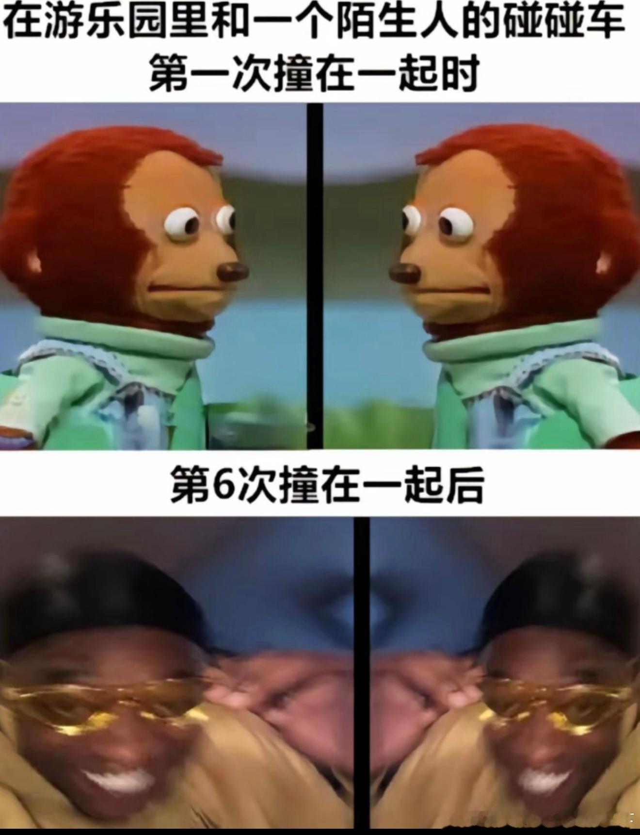 7062确实😂​​​