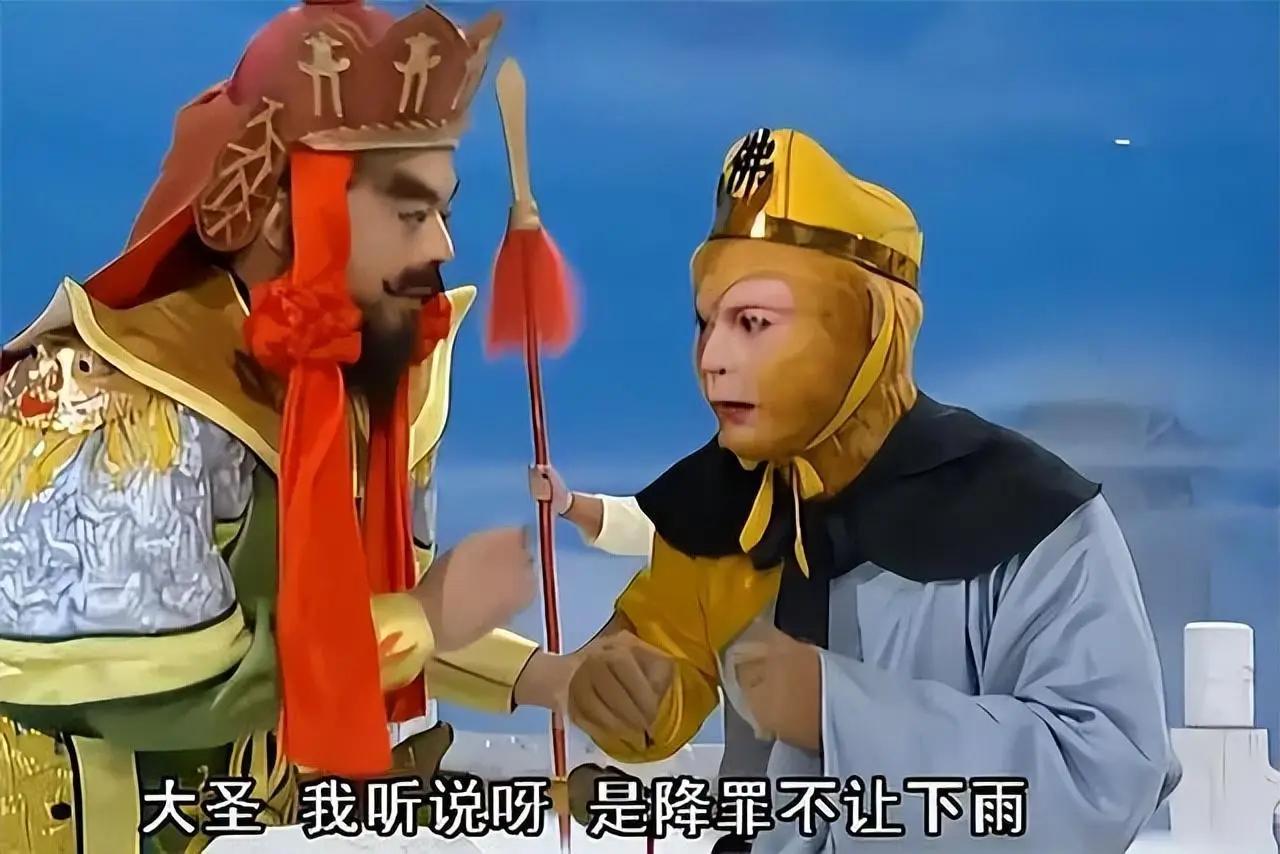 过了凤仙郡，孙悟空才懂得玉帝权威不可侵犯，师弟的法力深不可测提起孙悟空，谁都知