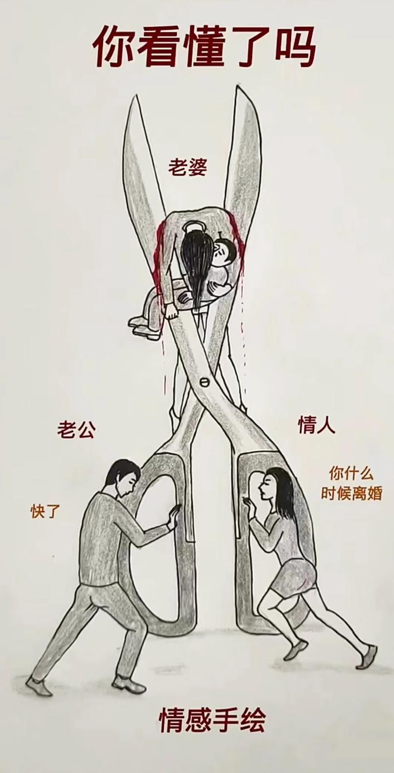 夫妻背叛必有报应别贪图一时欢愉万物皆有回响苍天从不饶过别傻了！出轨哪是