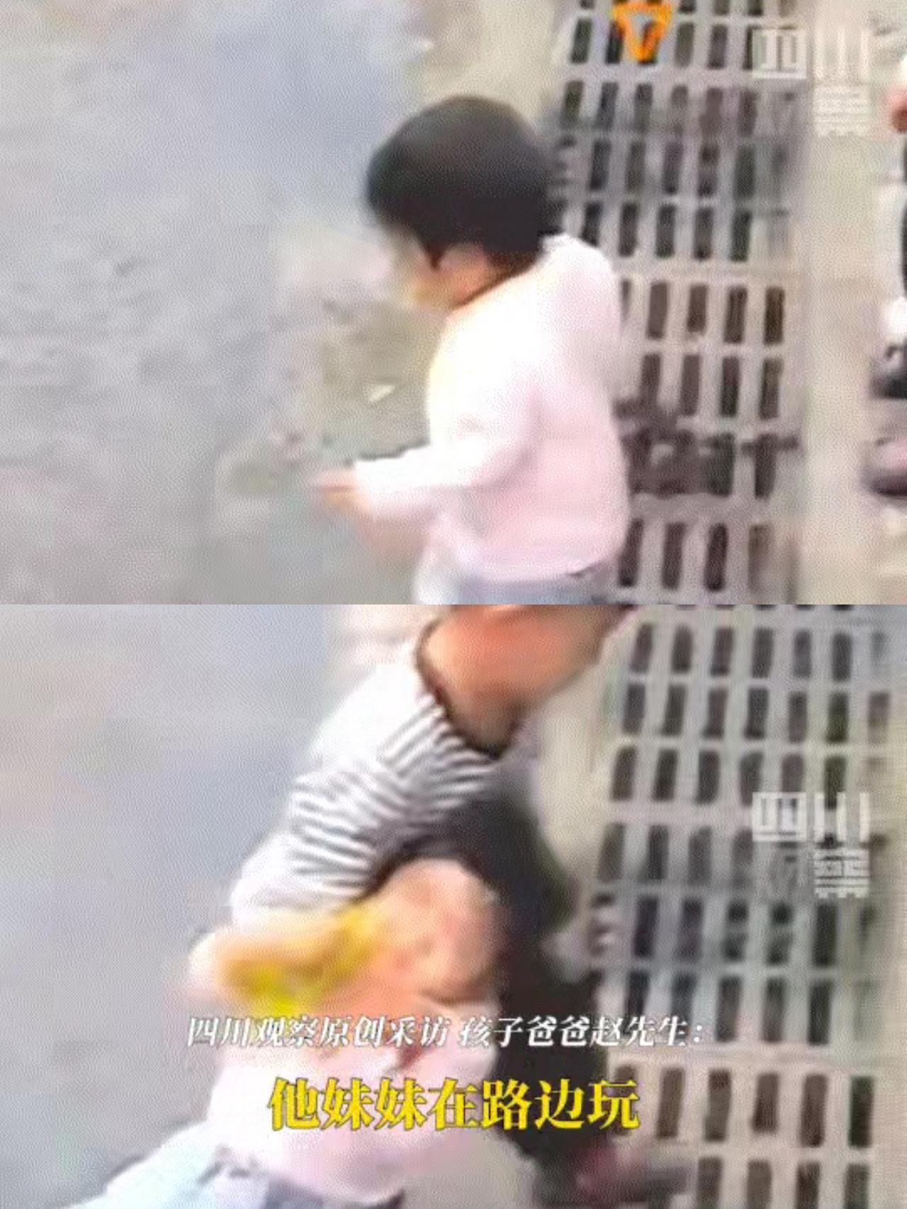 万万没想到，安徽，一3岁小男孩正在路边下水道处小解，突然这一旁的妹妹竟径