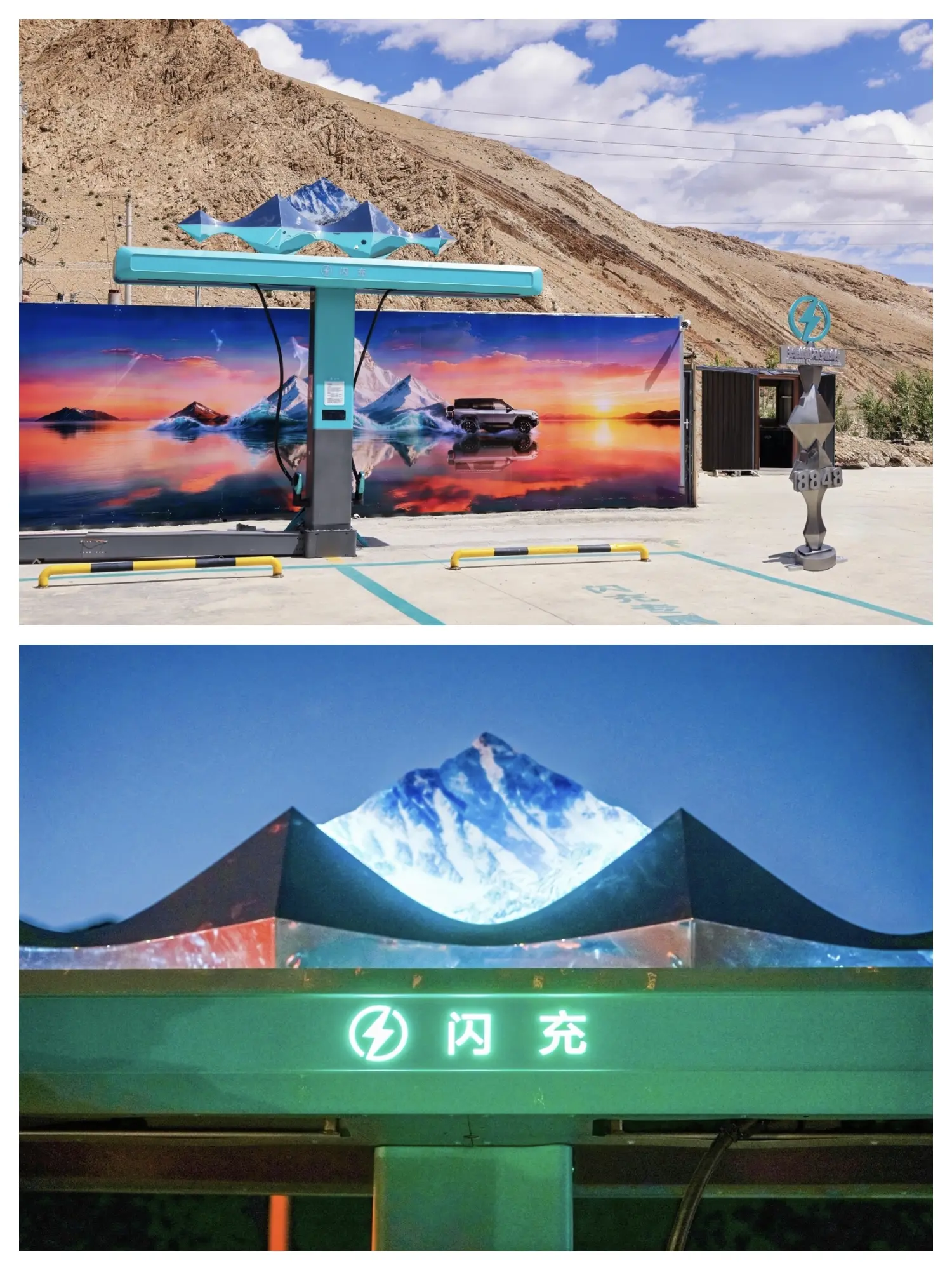 以后开纯电车去珠峰不再是空想。  为什么我会这样说？大家可以看看现在车...