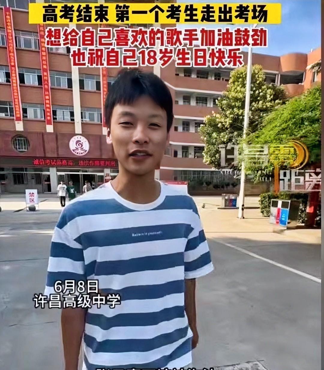 万万没想到高考第一个走出考场的学生，说的第一句话，不是关心成绩，也不是感谢父母