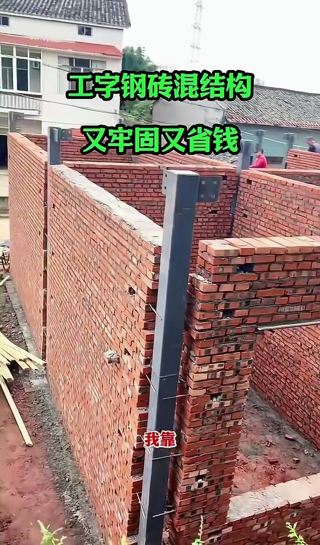 用方钢管代替构造柱主筋来建房，这种做法可行吗？建房时不使用常规的钢筋构造柱，直