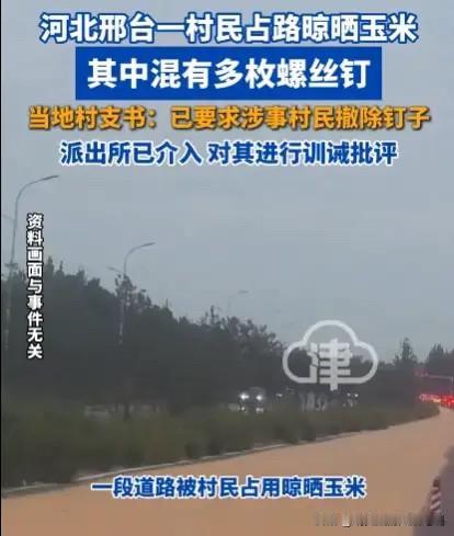 “简直坏到骨子里！”河北邢台，男子开车行驶到某条路段时。发现一半的道路被农户晒上