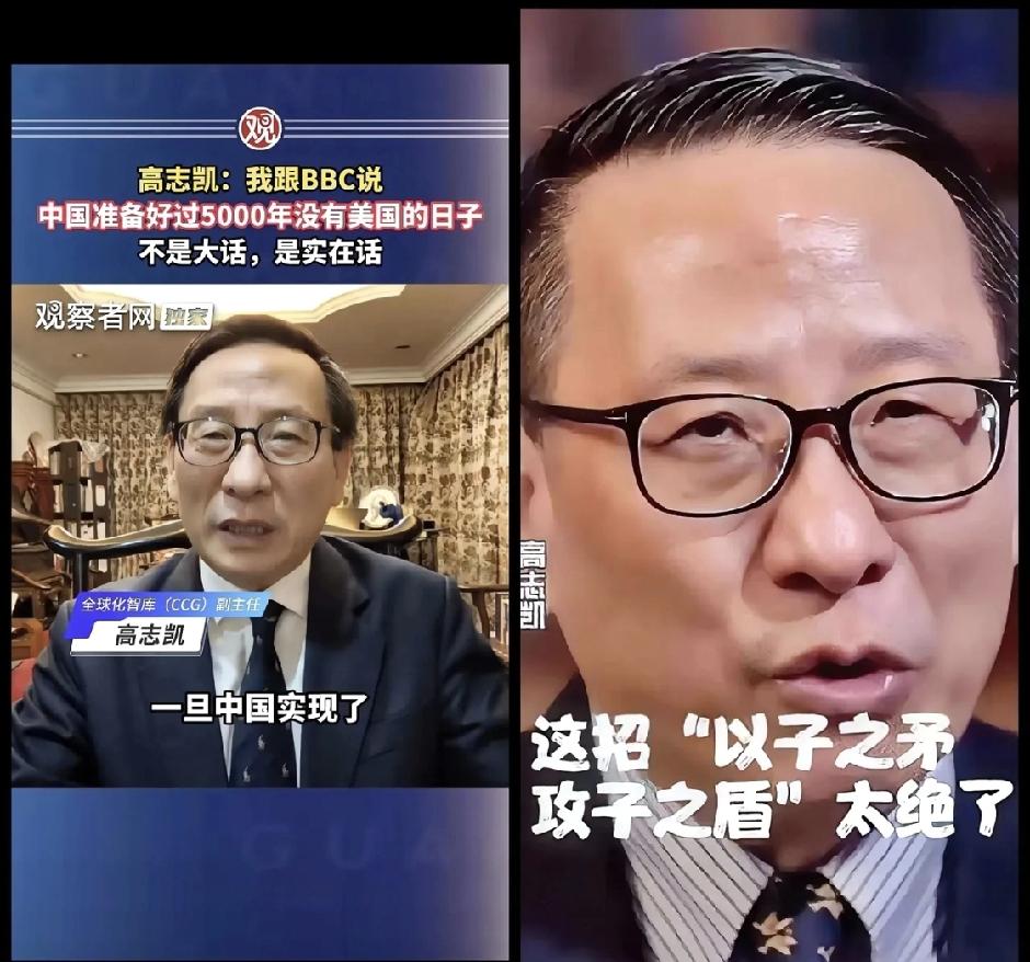 高志凯怼外媒的“文化人打架”，是把事实和文化揉成拳头往人痛处打：BBC拿新疆泼脏