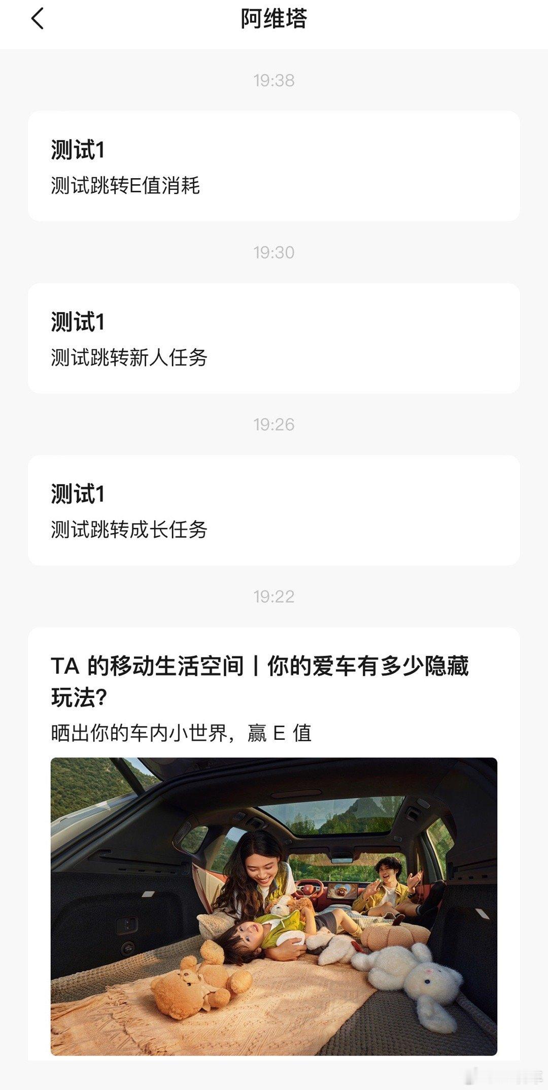 #阿维塔##阿维塔#在让我无语这件事上，塔子从来不会让我失望，什么外包内包的能开就开了吧？喊着做高端