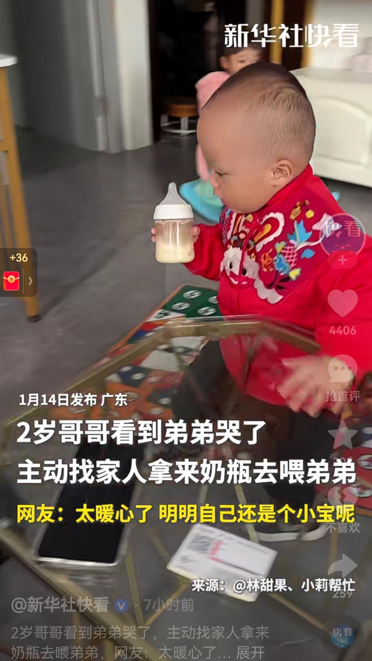 明明自己还是个宝宝，就已经学会了照顾弟弟，这也太厉害了吧！1月14日，广东一2岁