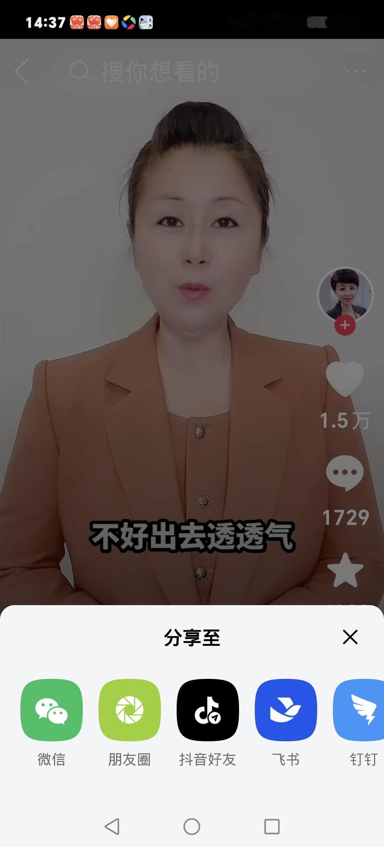 一句洗脚叮嘱竟成催泪导火索石狮38岁男子失联最后留言戳中万千成年人福建