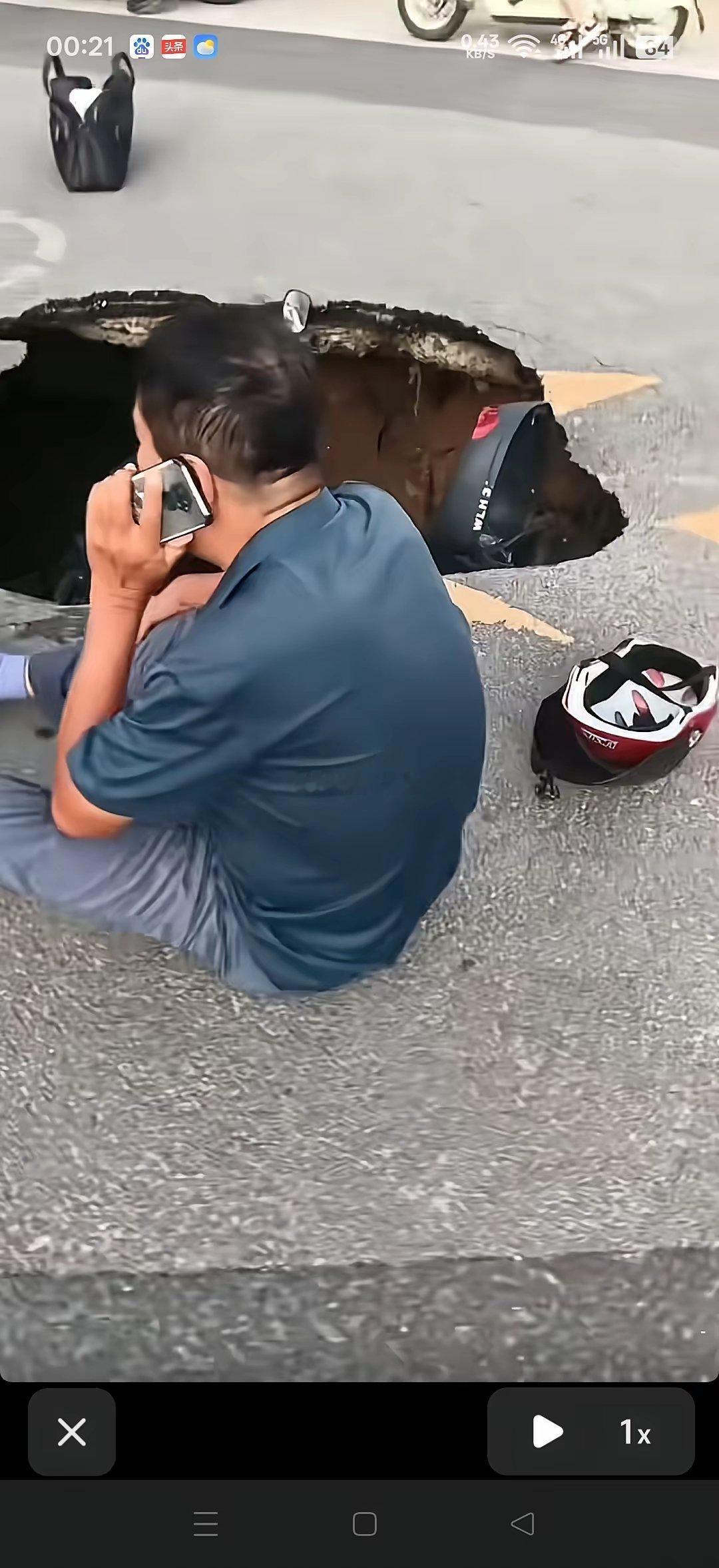 福建男子骑摩托车把路压塌了！知道的这是马路，不知道的还以为是陷井！