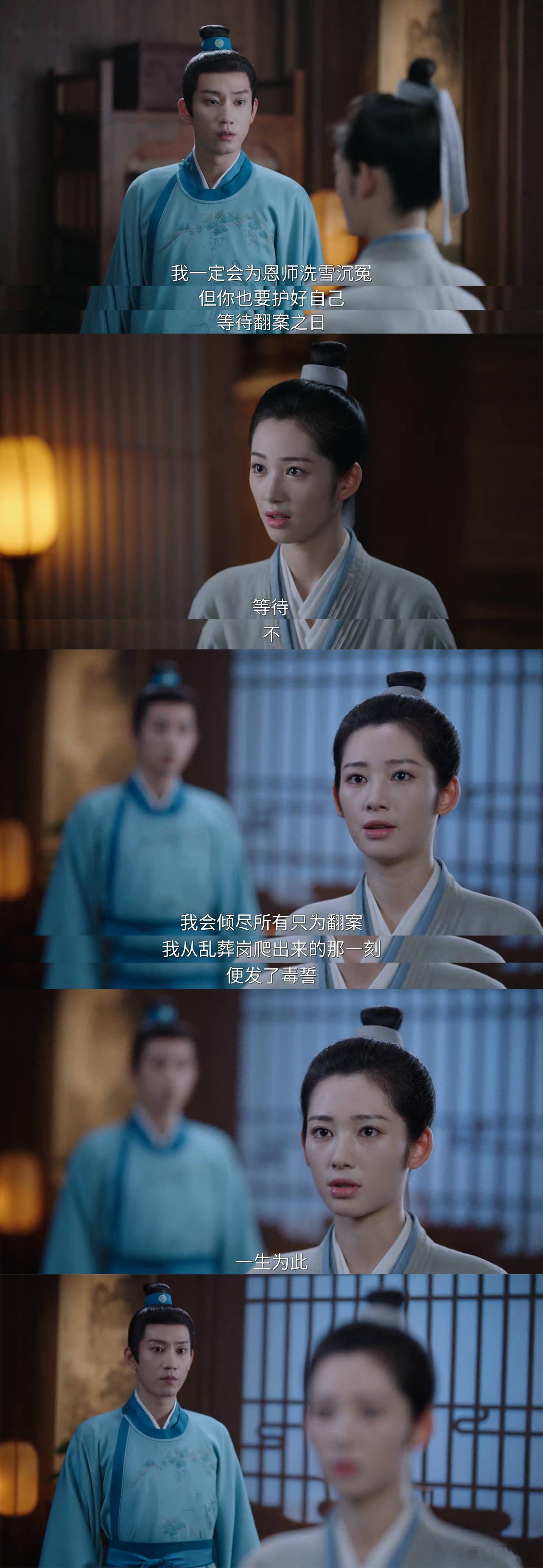 榜上佳婿鹤秋终于上线了被苏棠璃狠狠圈粉！鹤秋将角色的狠厉与温柔演绎得恰到好处，