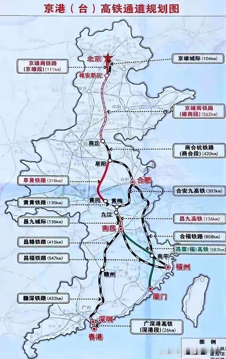 京港第3条高铁通道，全面平行于京九铁路，阜阳到黄冈这最后一段，可研也获批了2