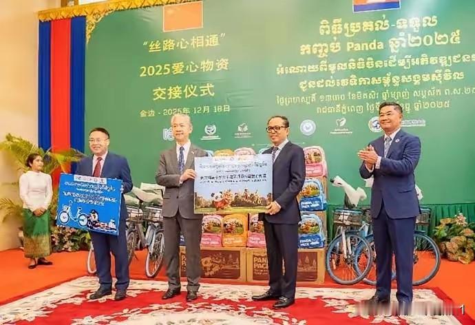 想不通为什么中国明明对柬埔寨这好，但是就得不到他们的认可，非要看向西方，汪大师依