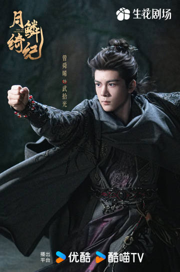 用动画打开月鳞绮纪名场面月鳞绮纪建议剧组出一个动画版的名场面合集作为特别篇，