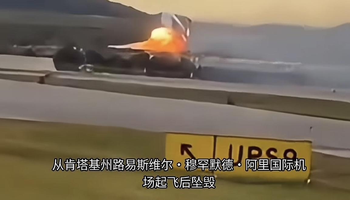 巨响震撼机场！美国货机撞楼爆燃，3死11伤背后早有端倪？当地时间11月4日，