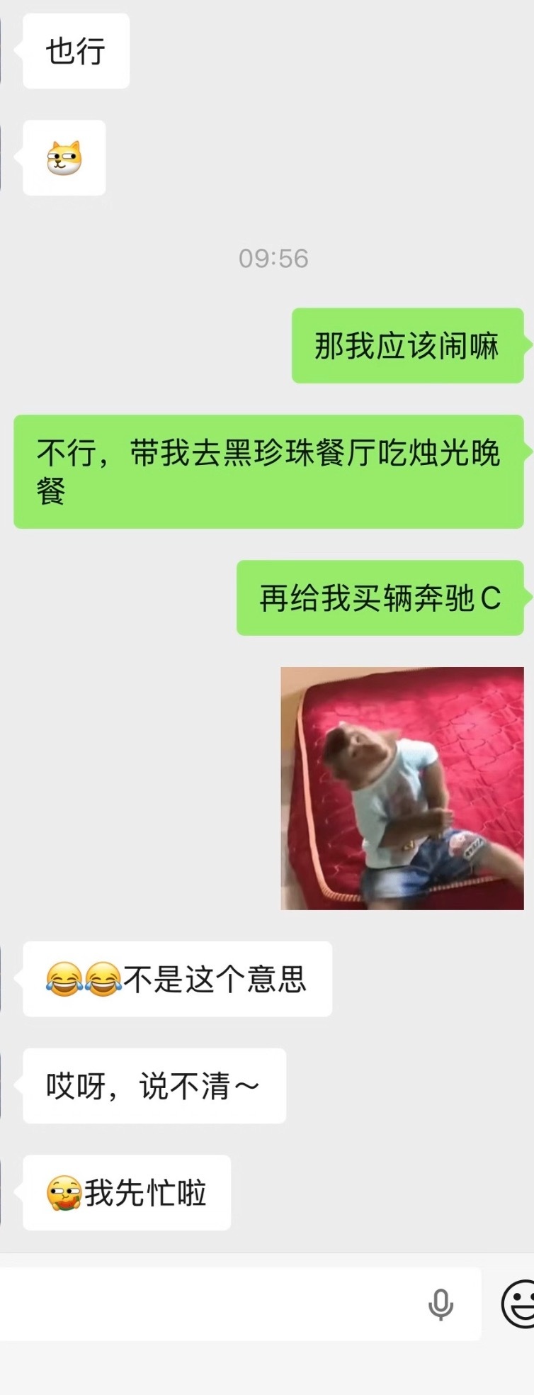七夕节男朋友到底什么意思啊相亲认识到现在三周，第二周吃饭的时候确定了关系，今天七