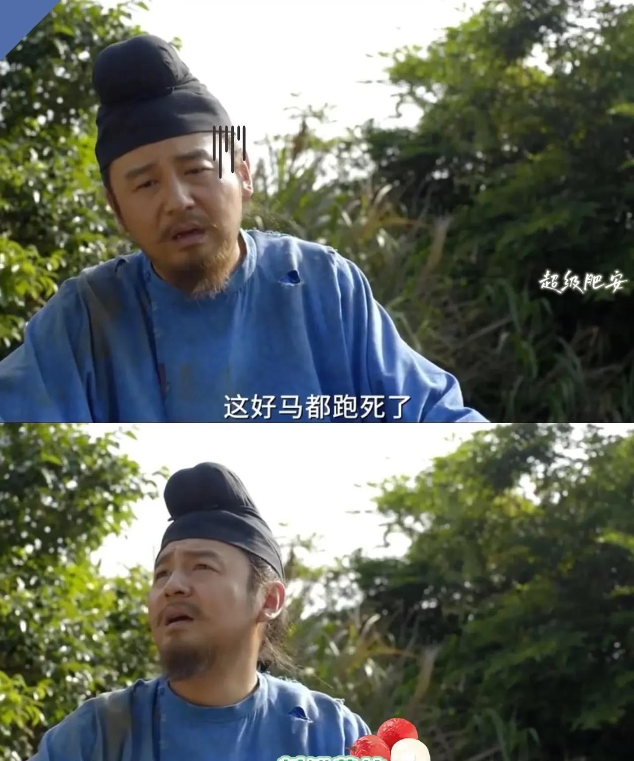 雷佳音这次真是把打工人演绝了！《长安的荔枝》里他演的李善德，活脱脱就是古代版社畜