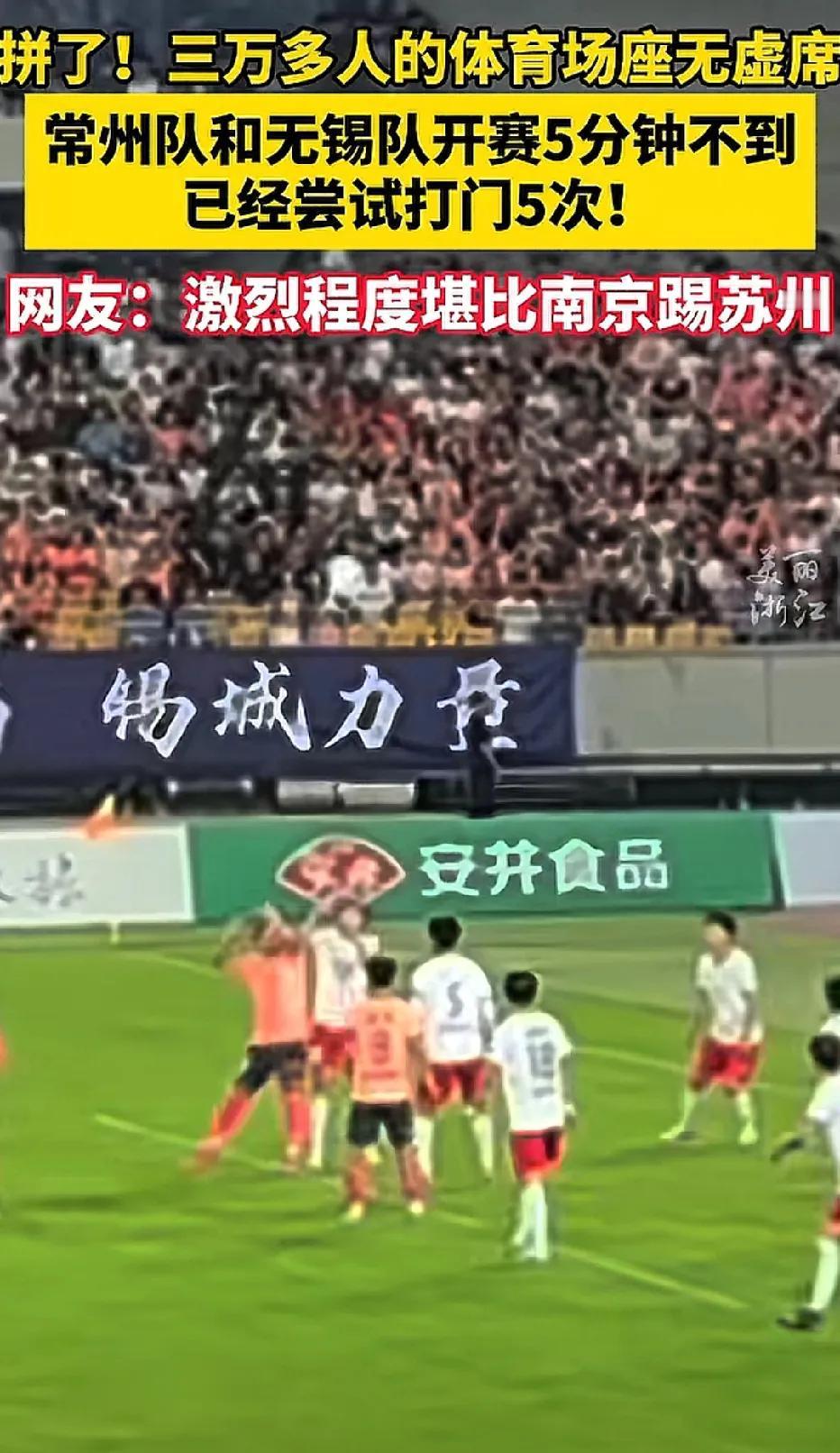有一个问题，海参队想破脑袋都想不明白，为什么常州场场都输，却没人骂他们？