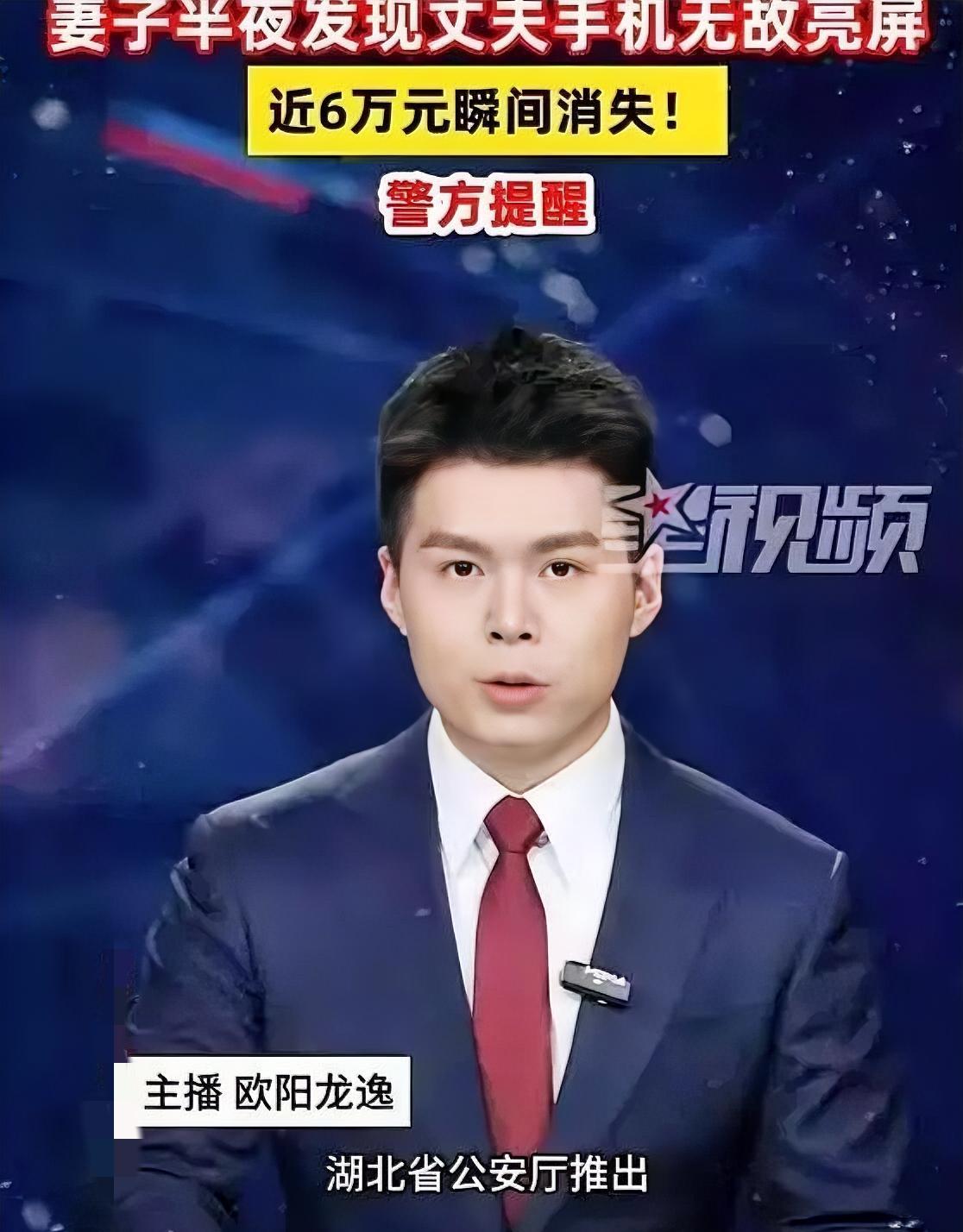 湖北，一对夫妻深夜在家熟睡，妻子无意间发现丈夫的手机屏幕无故亮起，随手查看后瞬间