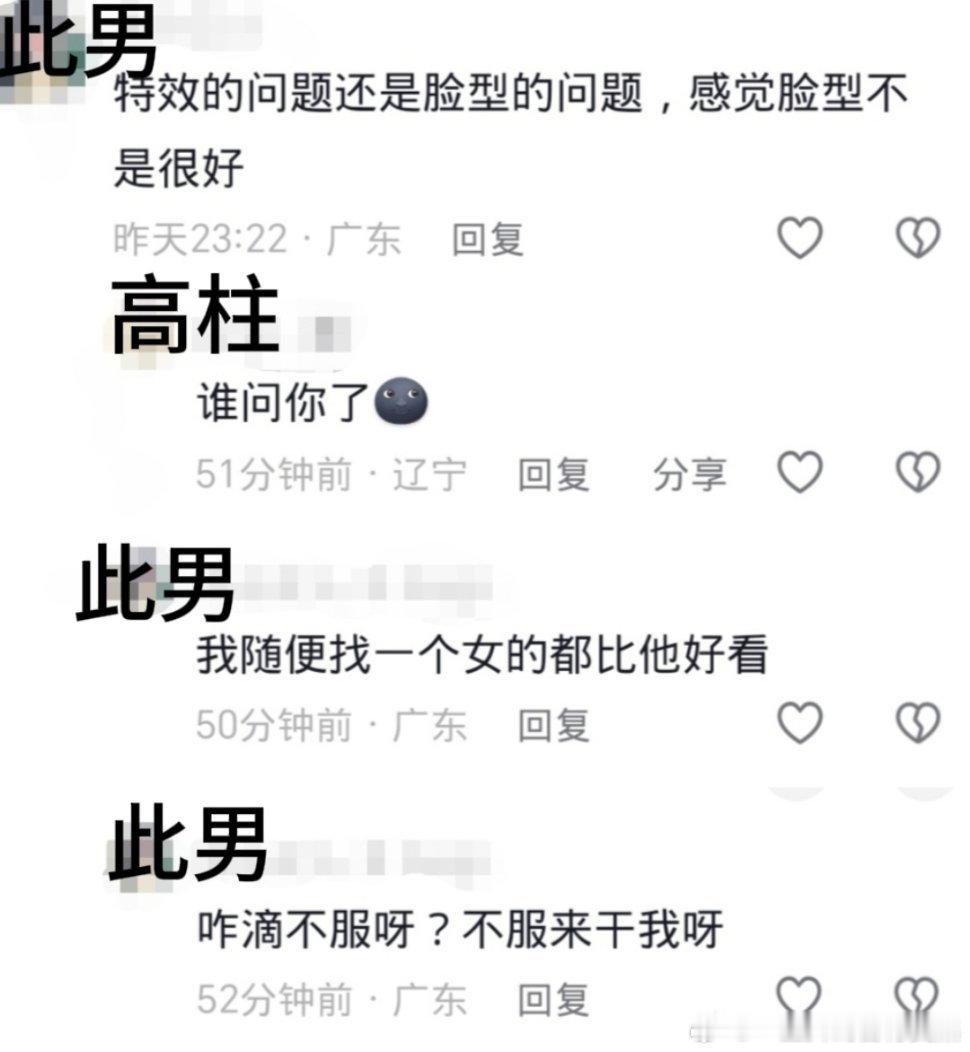 原视频是一个女孩在跳手势舞，此男出现找如存在感，手机里存了好多美女的照片，恶俗至