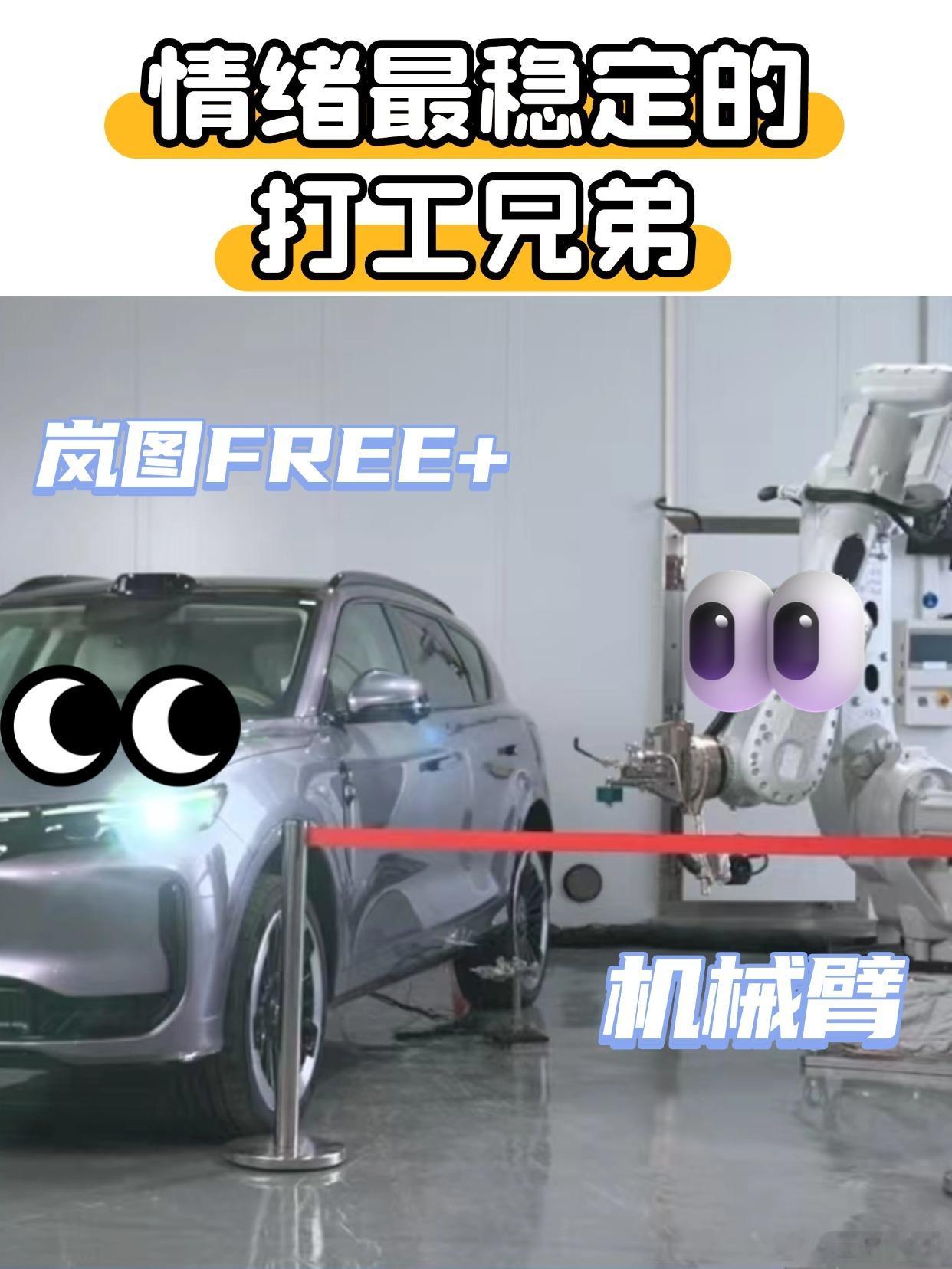 岚图摔一万次电吸门，直播，按照平均12.5秒一次，一万次大概要34小时。大家睡2