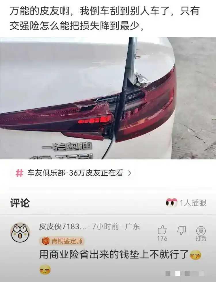 求教，怎么才能吧损失降到最少。