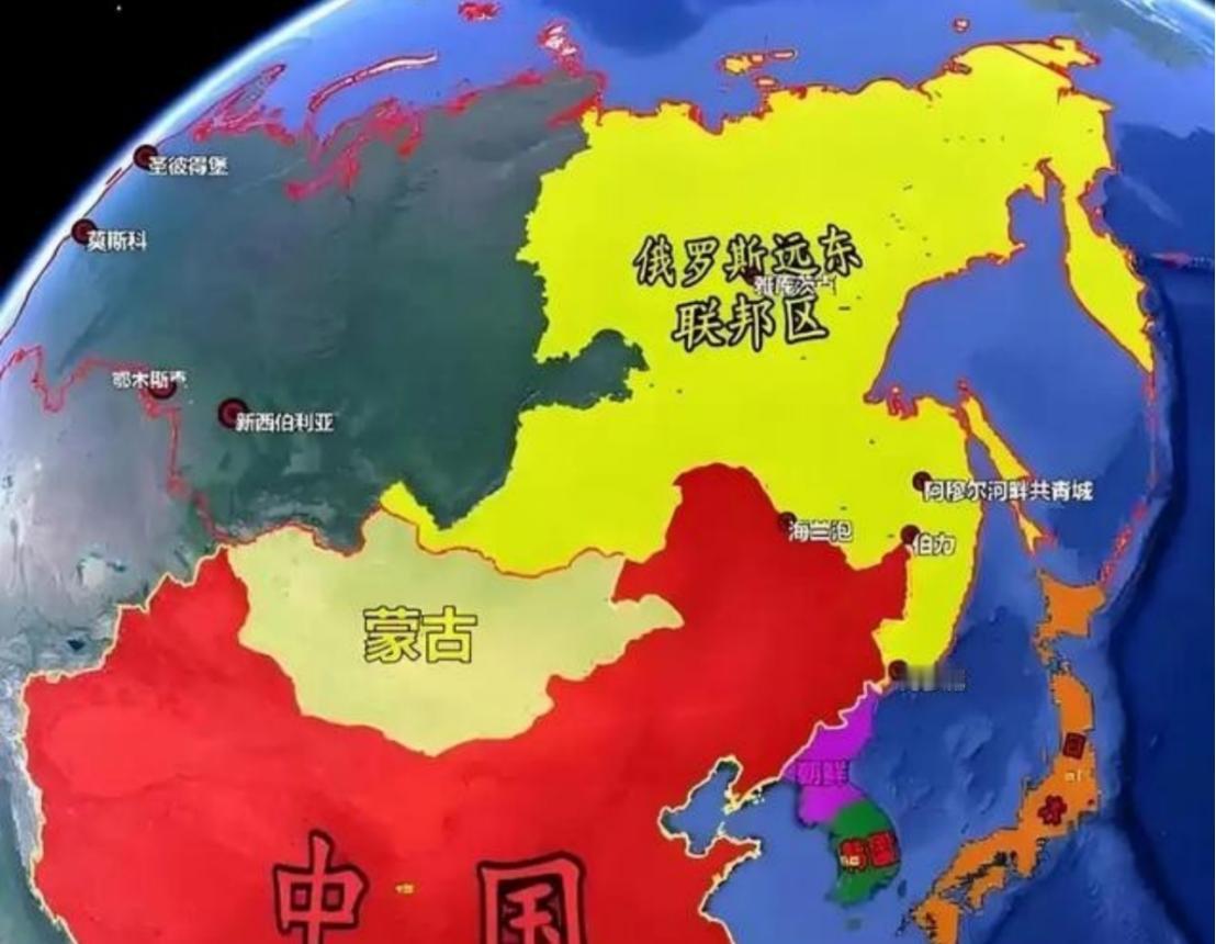 明明中俄边界早已划清，可一打开中国地图，俄罗斯远东的海参崴、伯力、库页岛等地方，