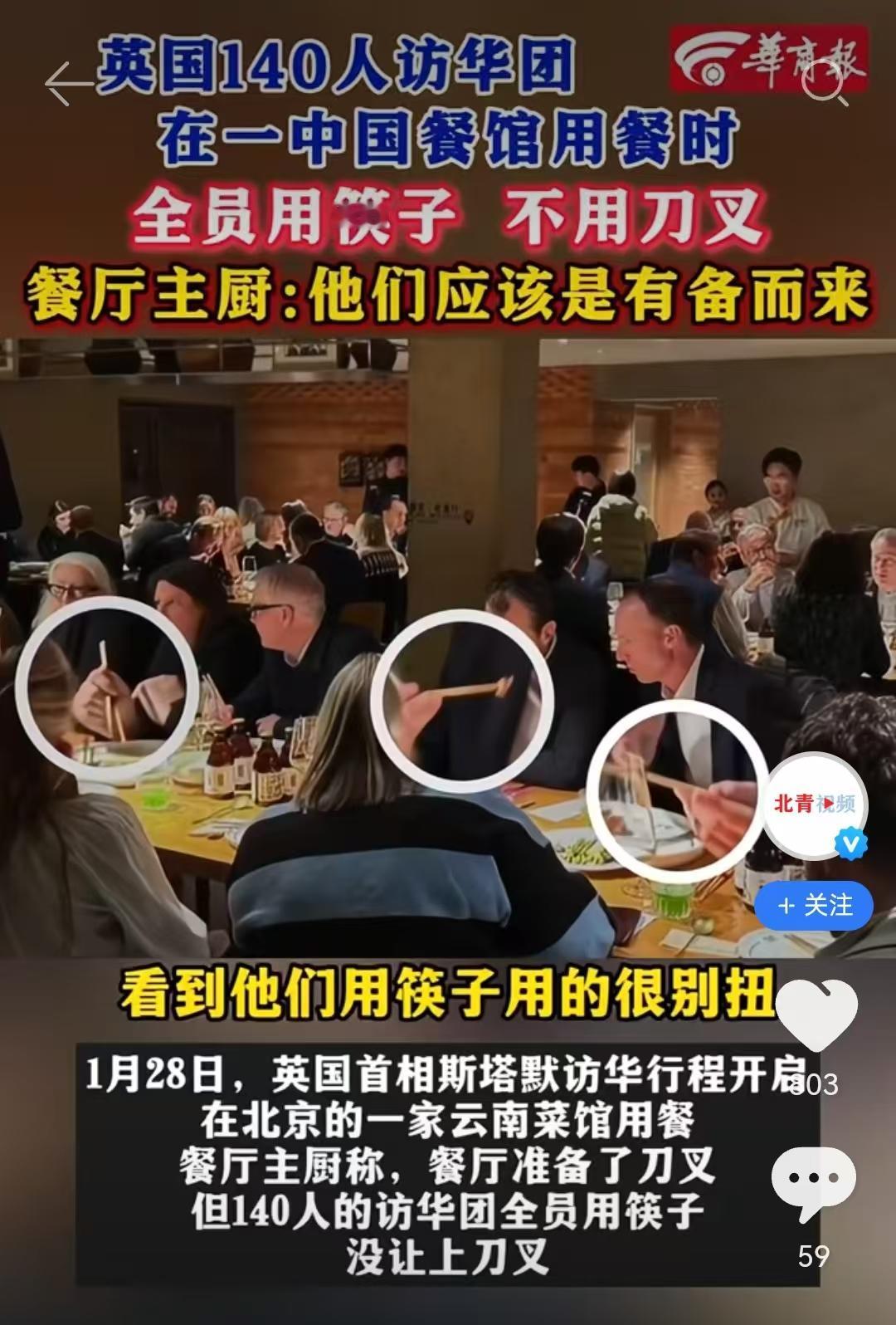 现在引起热议的“筷子就餐”，韩国人极有可能掀起“筷子起源韩国”论了。据