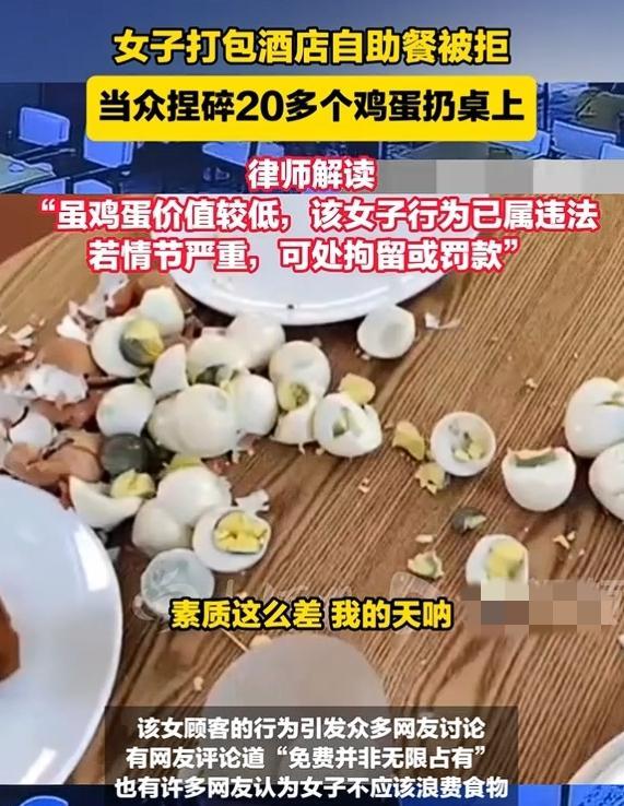 西安“捏蛋姐”后续来了，真是不扒不知道，越扒越有料！“捏蛋姐”火了之后她的同