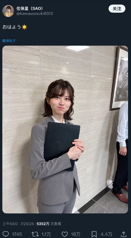 一个日本姑娘莫名其妙爆火西方社交媒体，三天这张照片5000多万阅读，账号阅读