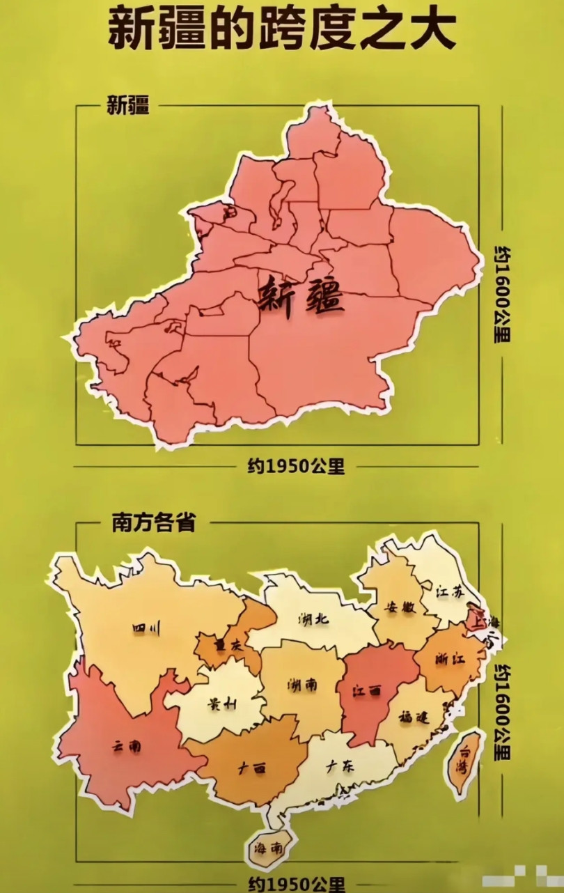 一个新疆顶多少个省新疆的面积相当于约10个河南省、16个江苏省、264