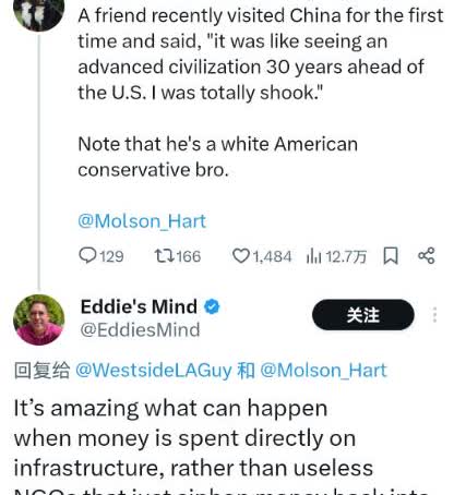 美式反思——第一次去中国就发现，那就像是一个比美国先进30年的文明！而发出这