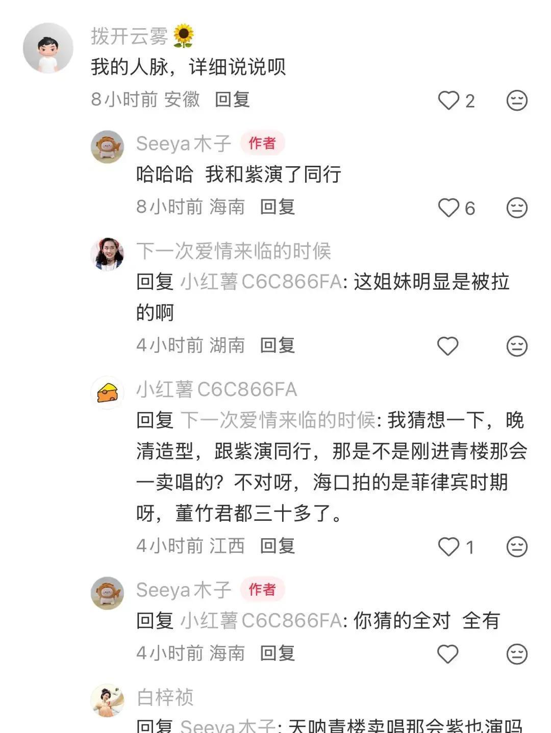 别再信明星把粉丝当工具人了。杨紫在片场一把扯下剧组保密协议，直接对混进群演里的粉