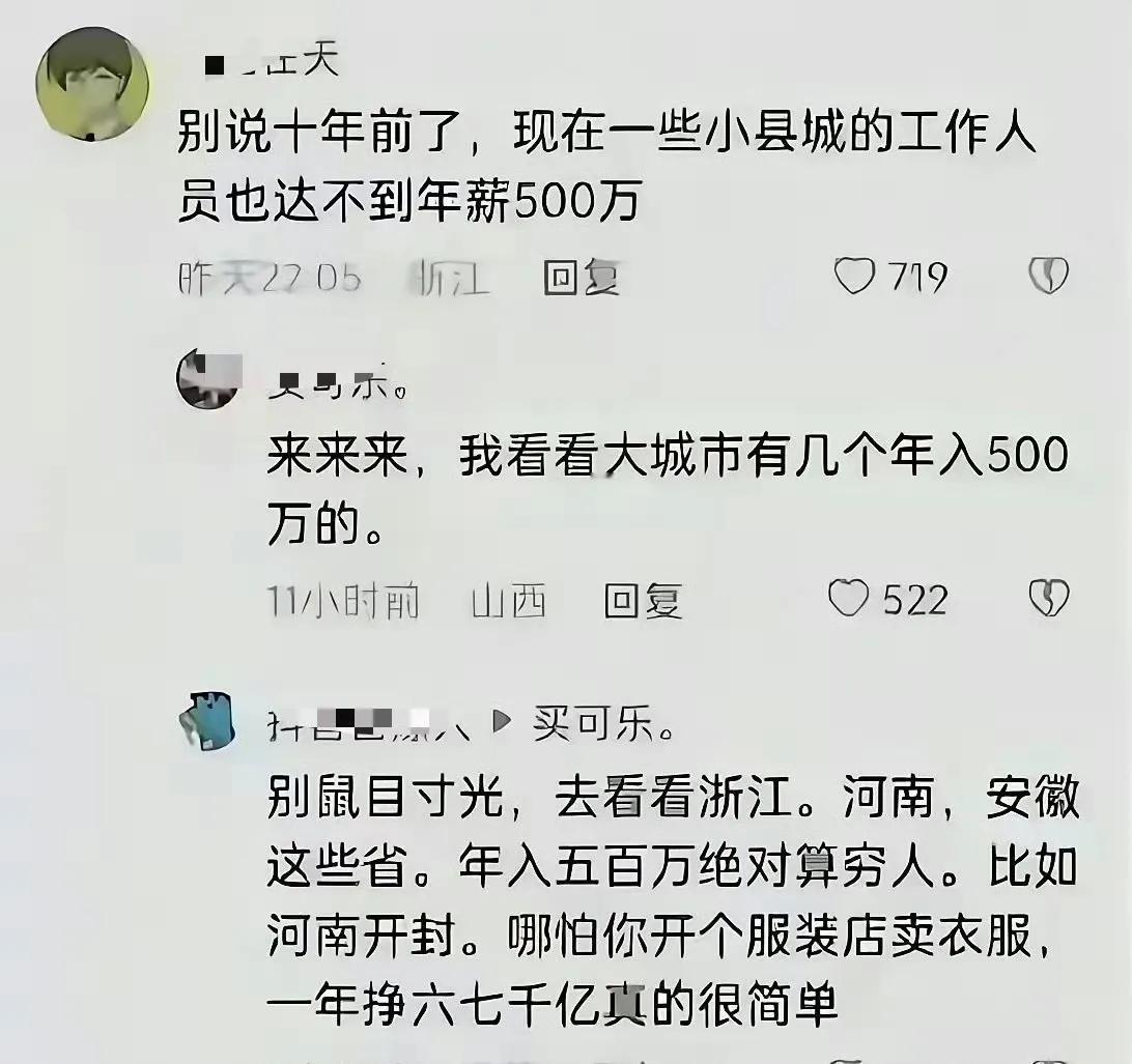 网友说，这是不是两个地府的小鬼在唠嗑？[捂脸哭]