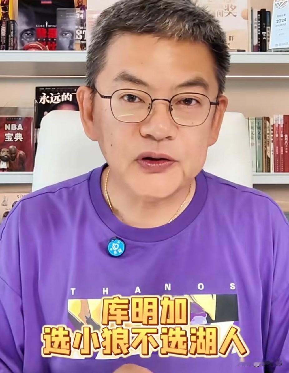 苏群谈库明加：“库明加选择签约森林狼，而不是湖人，这是什么原因呢？”“要