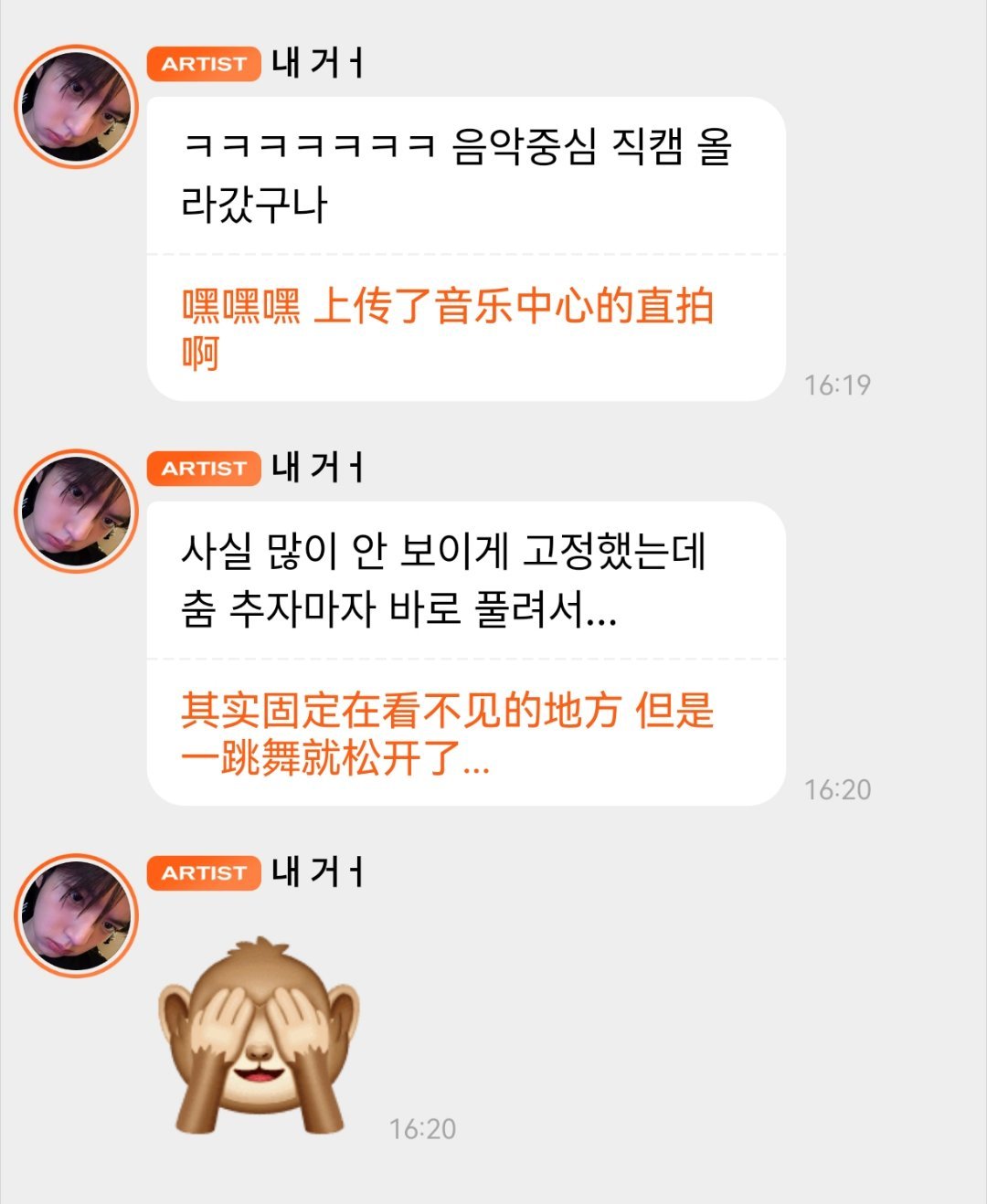 害羞啦
