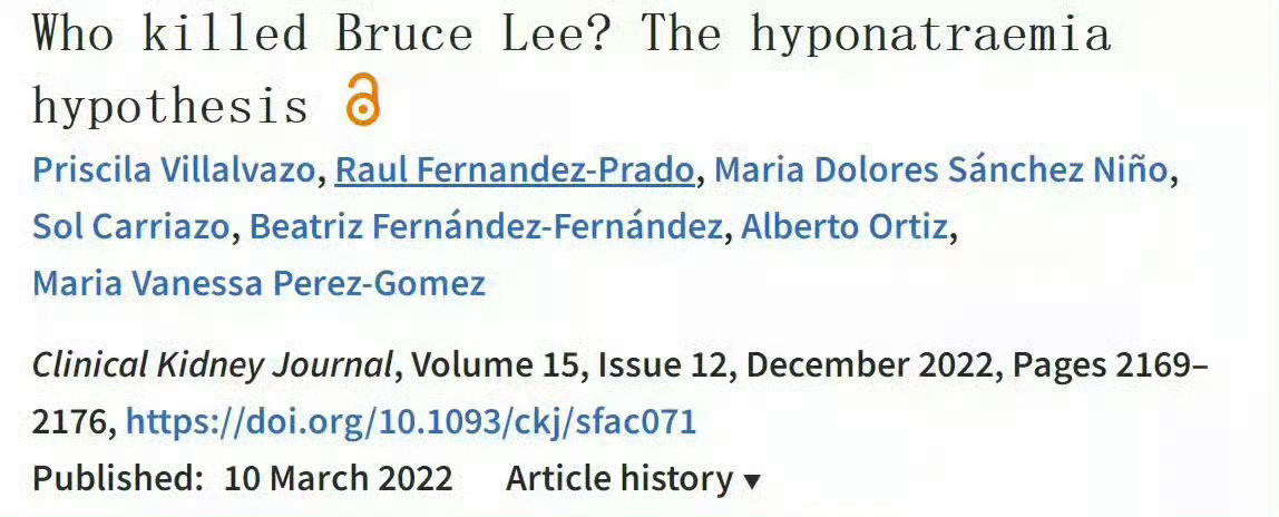 向华强透露李小龙离世细节¹其实他也不知道咋回事，他问的丁佩。其实丁佩也不知道咋