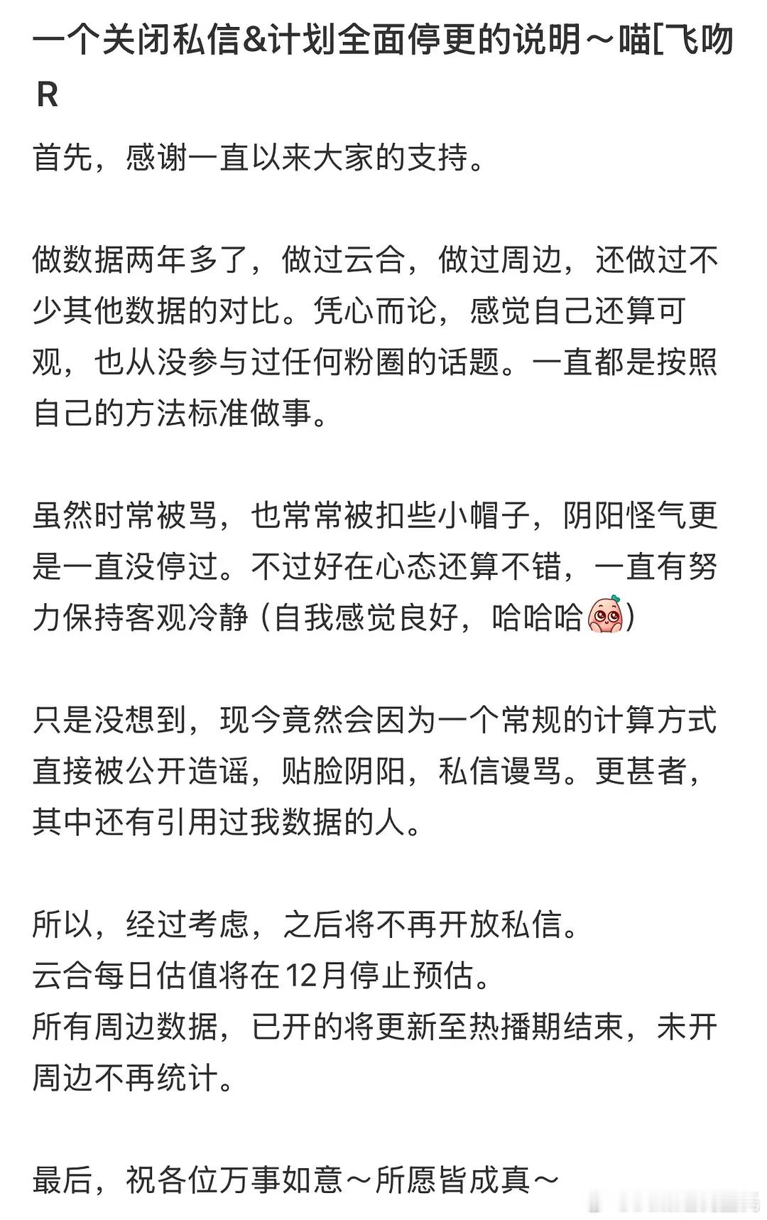 我们猫儿顶流其实是只要长眼了都能看出来猫儿的专业和中立～问过了，直接导火线确实是