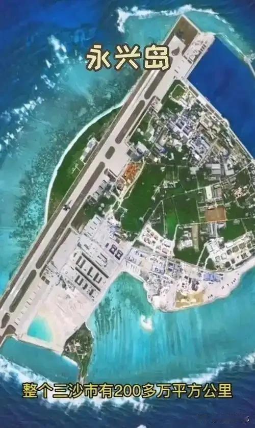 南海这盘大棋，关键落子往往就在那几条跑道和机库上。南海诸岛的机场，绝对不是什