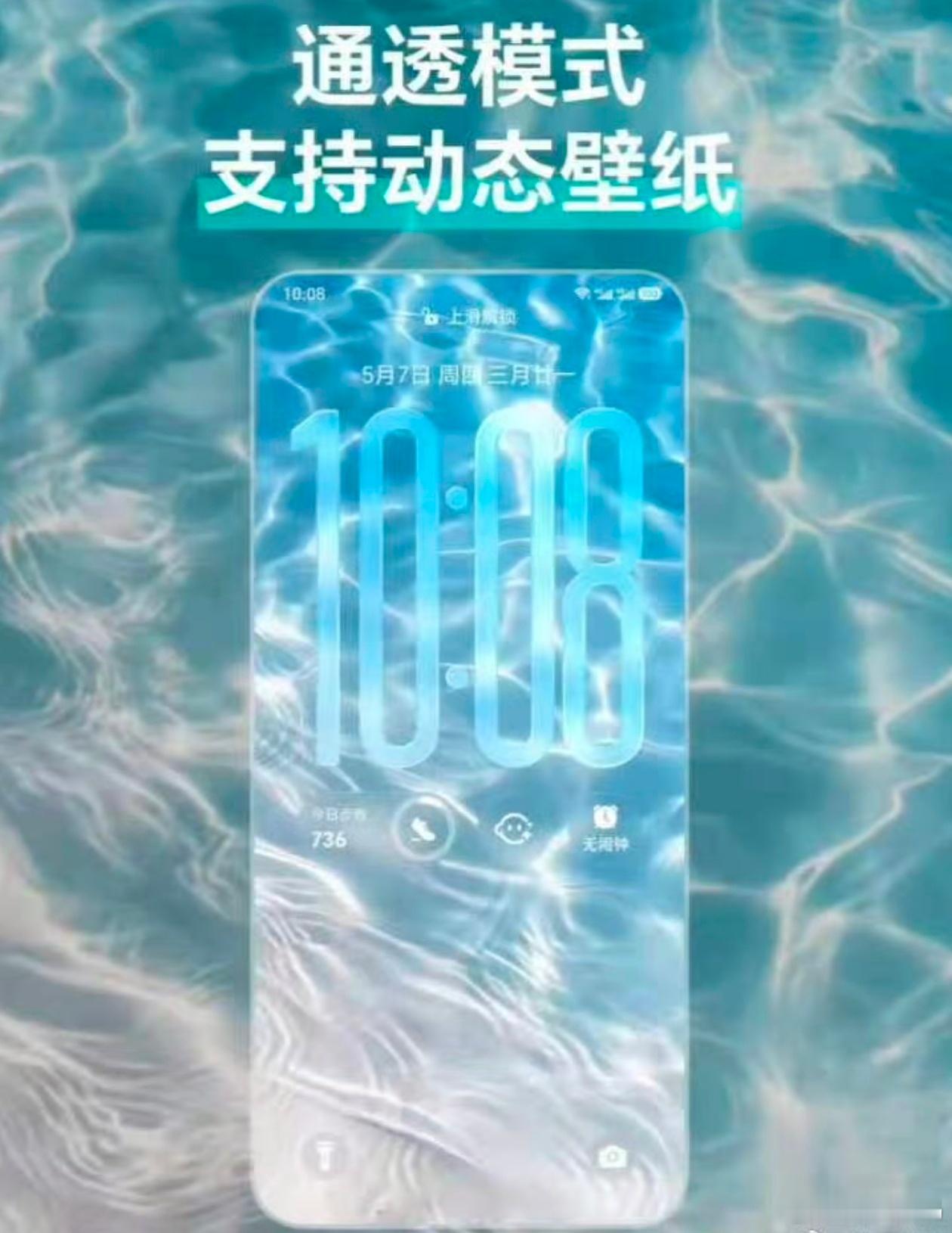 MagicOS这次系统更新体验提升明显：界面重做电池图标，充电省电一眼看清，