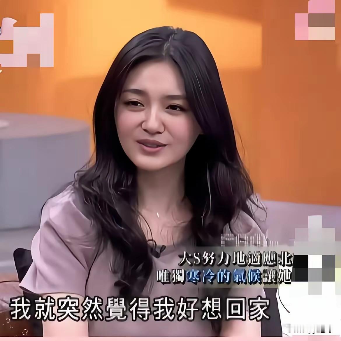 为什么马筱梅能适应北京的生活，大S却不能？原因找到了，不是因为气候，也不是因为