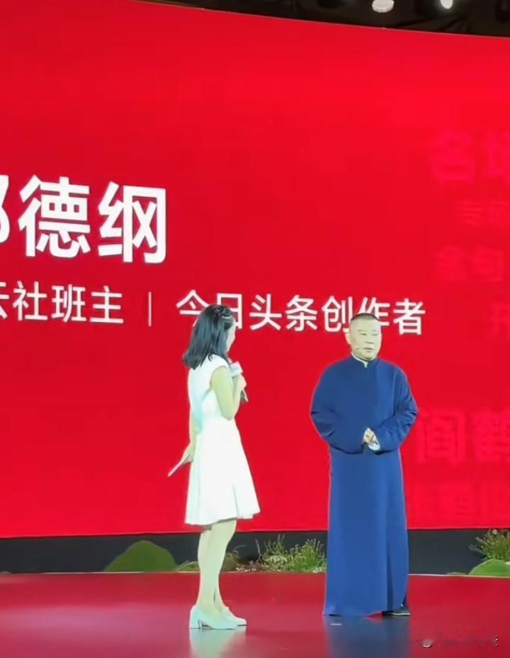 郭德纲真是大气，他回应相声被投诉低俗风波，称那些都是误会，对自己没什么影响。