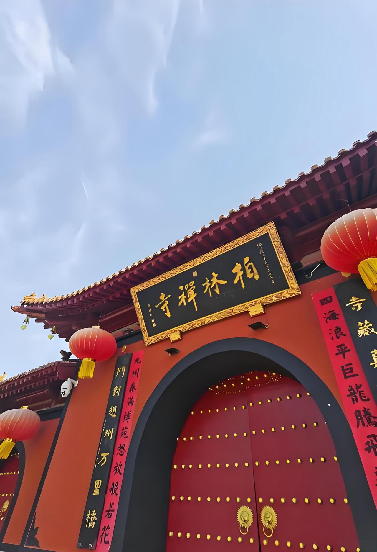 杭州有个灵隐寺，石家庄赵县有个柏林禅寺，巧的是两寺门票都免费，不巧的是两个寺却有