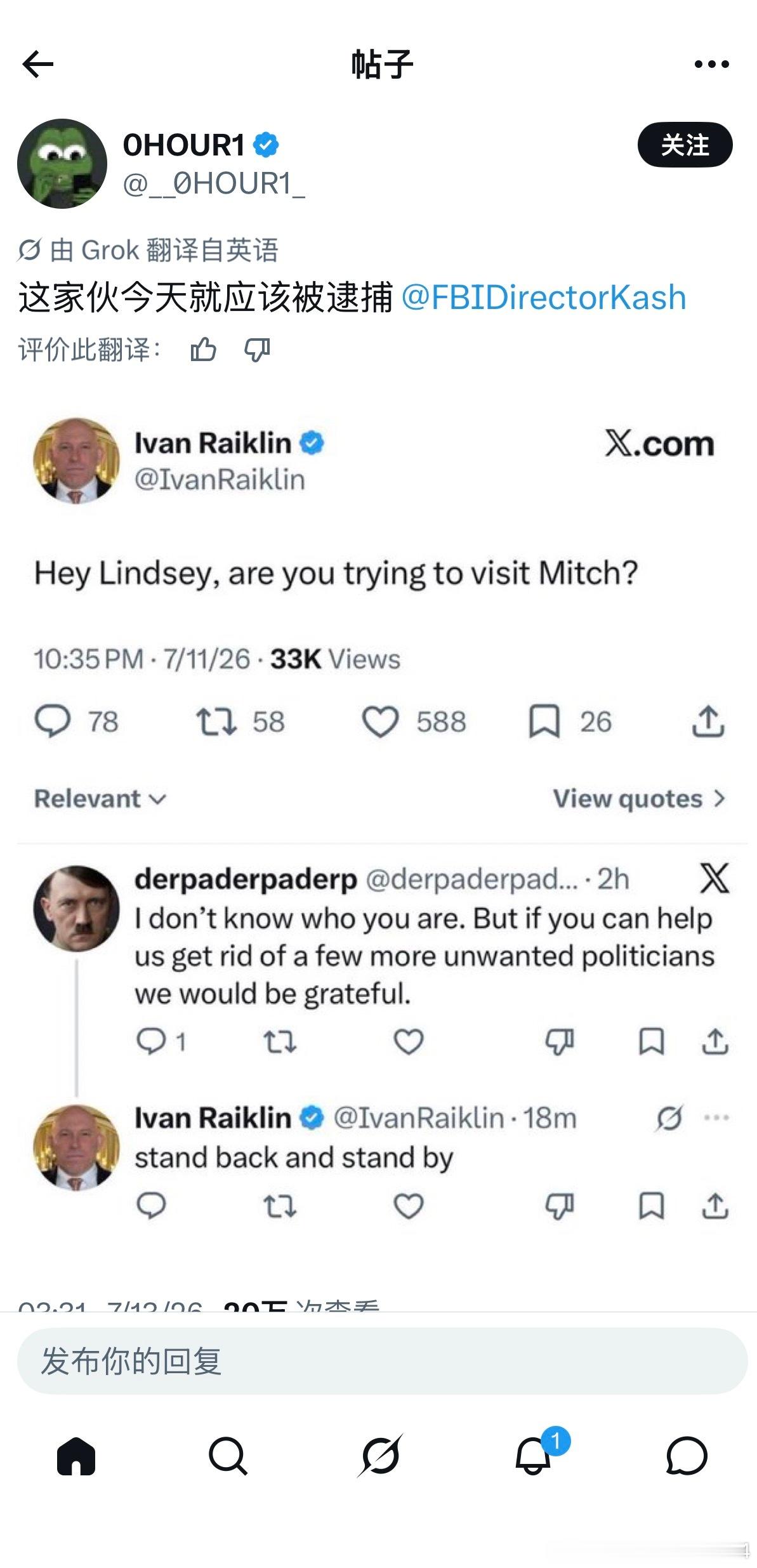 这个叫IvanRaiklin的家伙在格雷厄姆参议员发生意外前发出了一个威胁性的