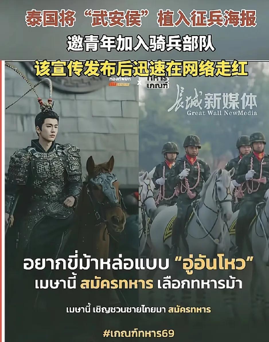 《逐玉》之所以在泰国出圈，火出国外，证明了张凌赫还是符合传统帅哥定义的。泰媒说