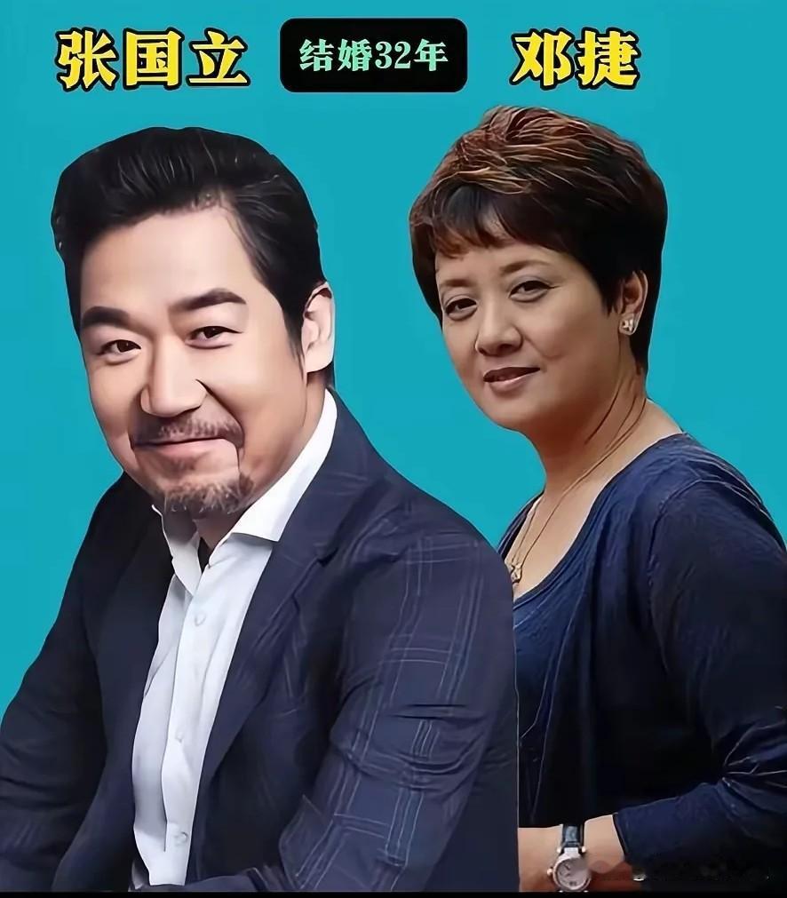 张国立&邓婕、李健&孟小蓓、冯小刚&徐帆、冯远征&梁丹妮、辛柏