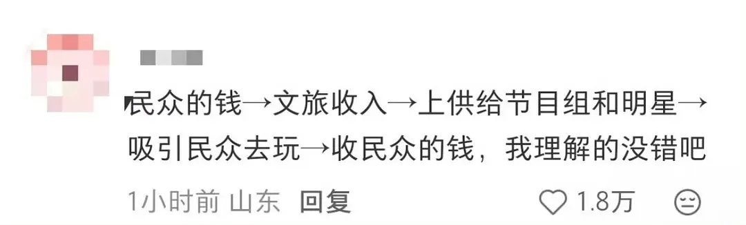 巨恶心